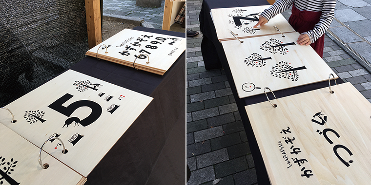 HARAPEKOかずかぞえ