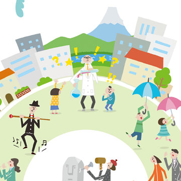 表紙イラスト　街