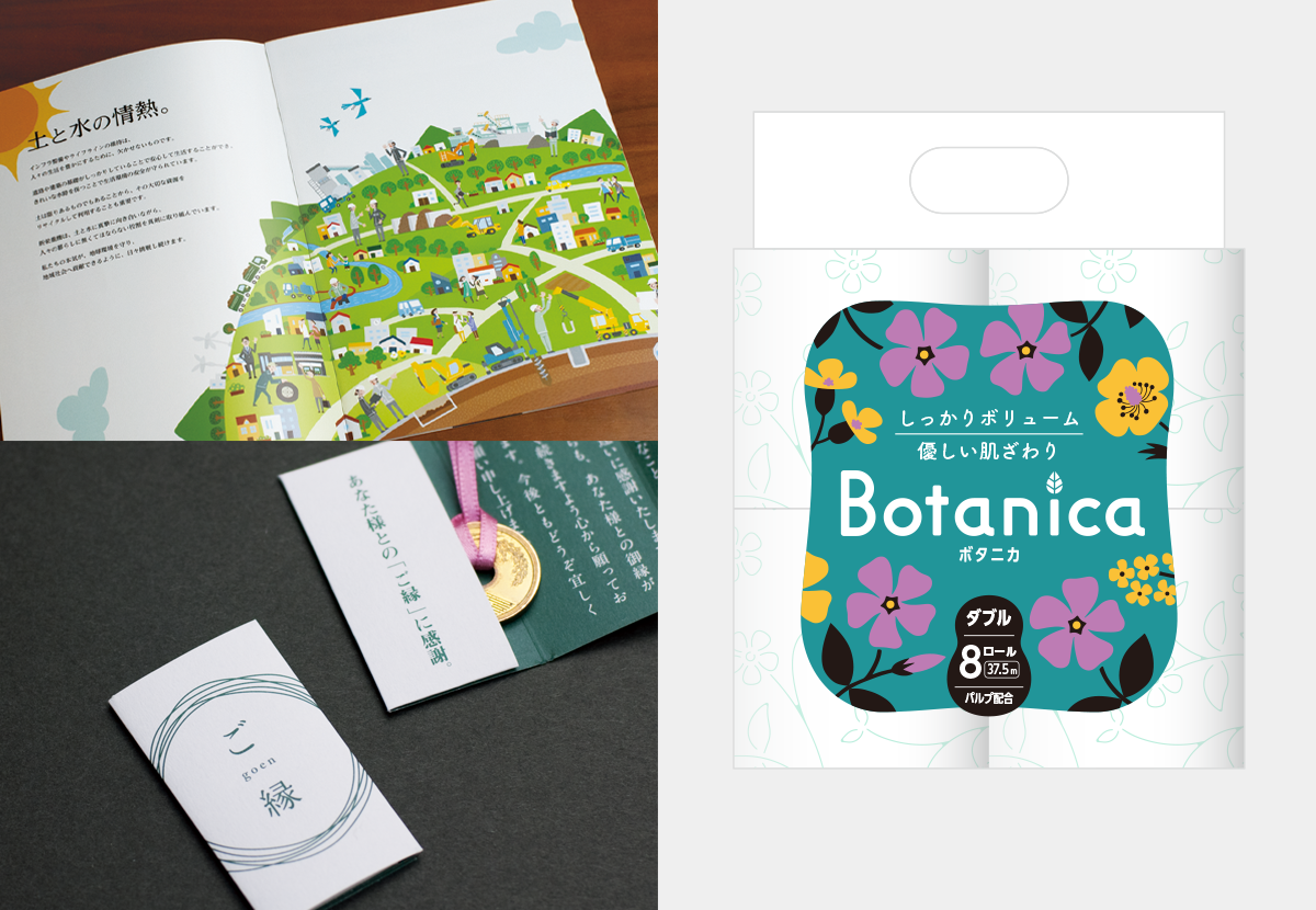 グラフィックデザイン