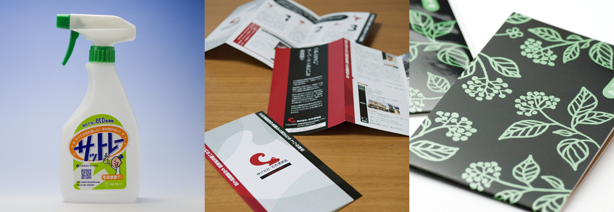 グラフィックデザイン