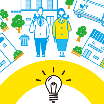 電力事業パンフレット表紙　イラスト